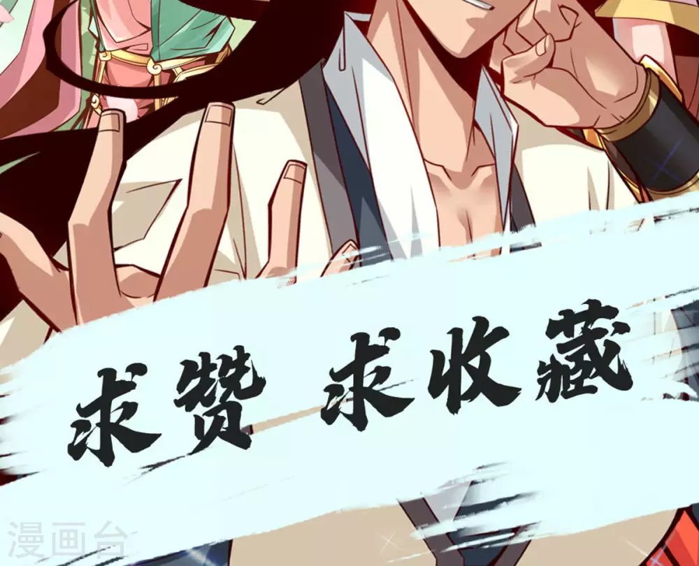 第25话 有些坑是跳不过去的29
