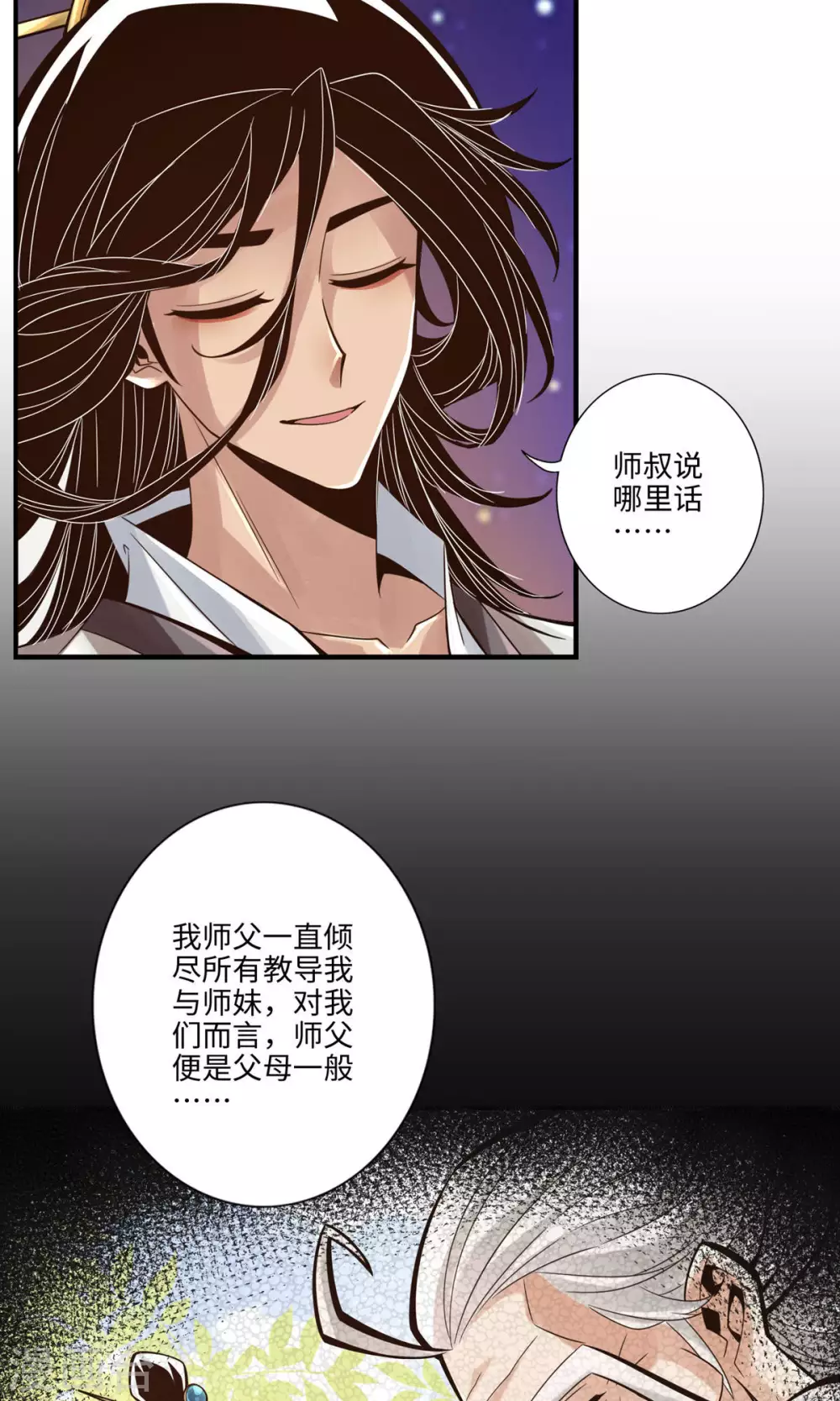 第7话 你有毒啊！16