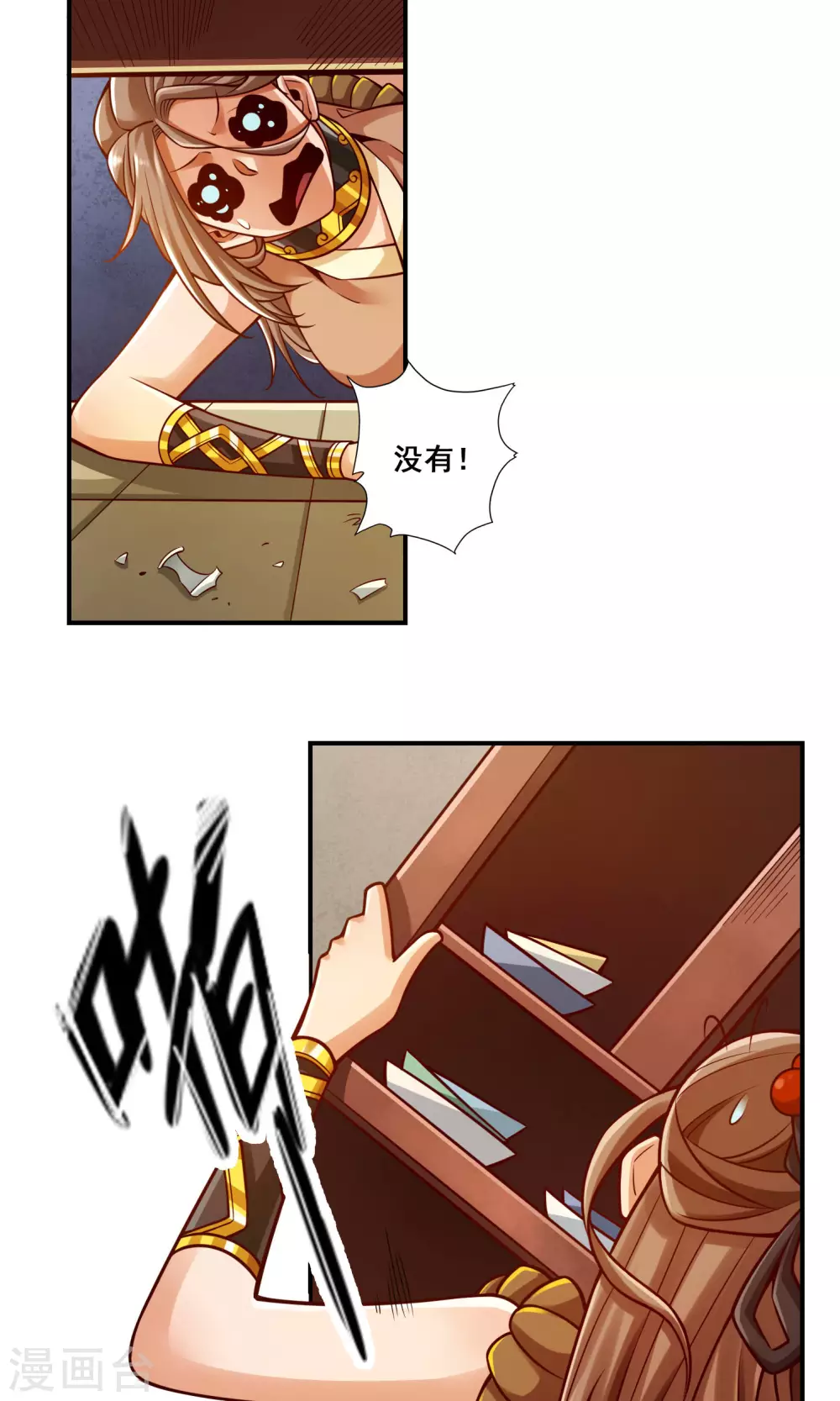 第109话 我要喝酒！16