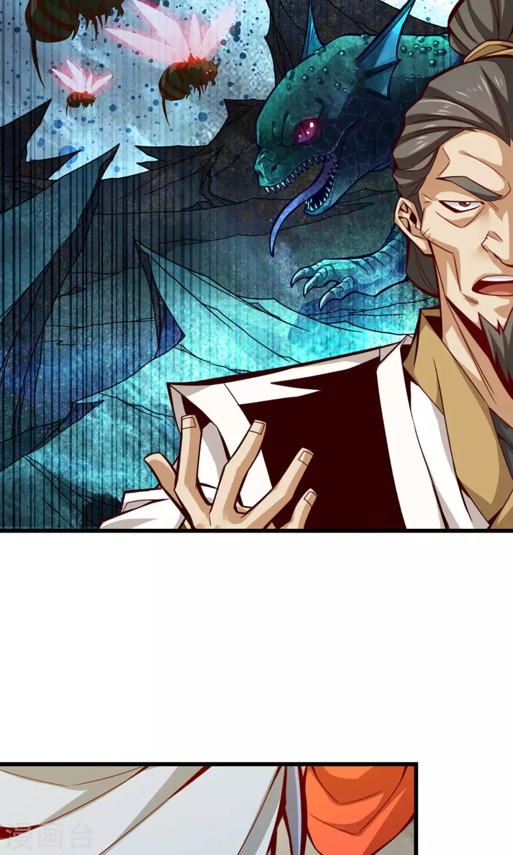 第5话 师兄的心思你别猜29