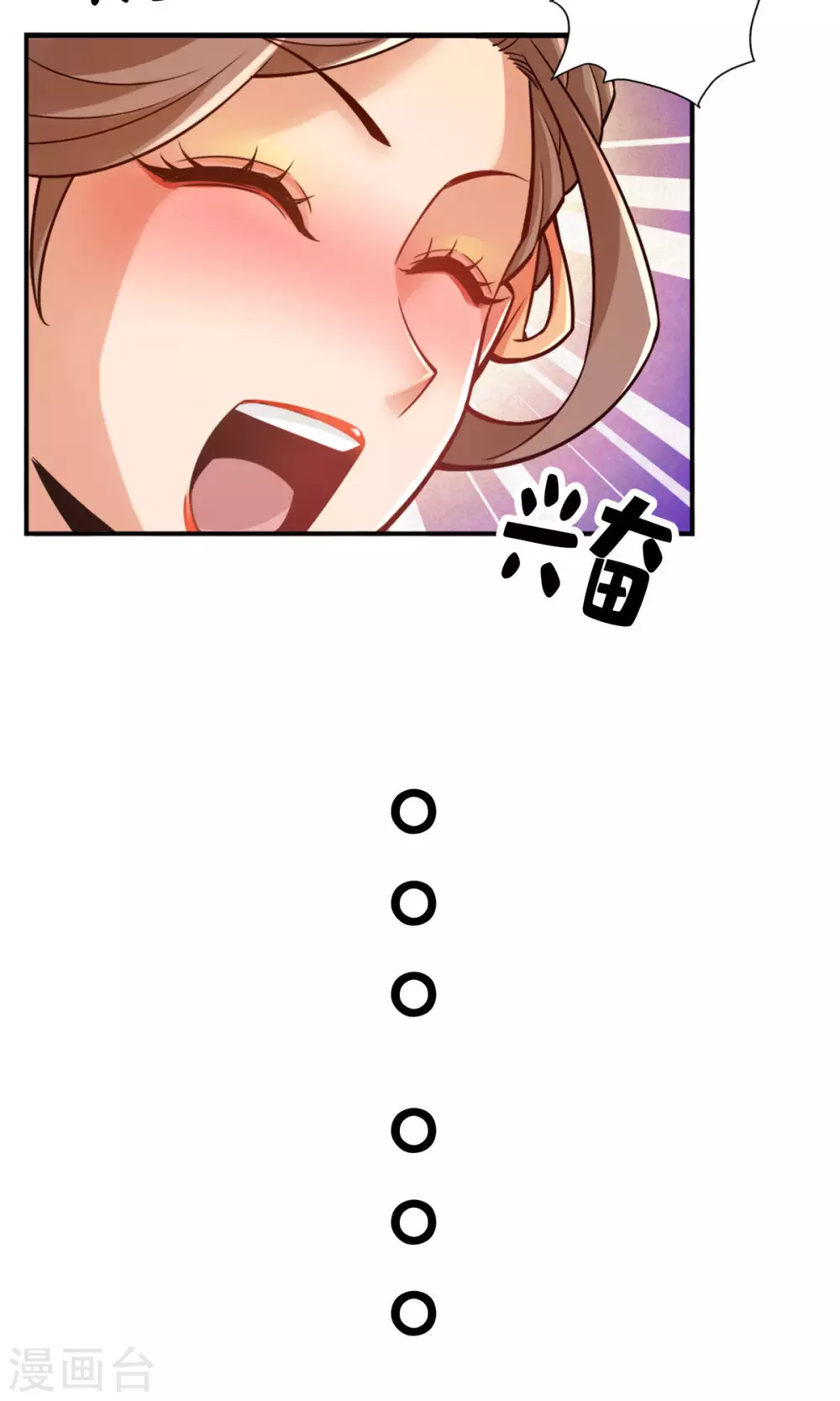 第65话 清纯可人13