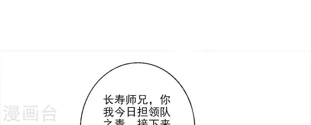 第42话 大场面1