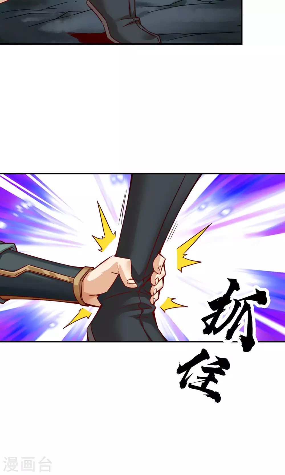 第21话 竟然…是你29
