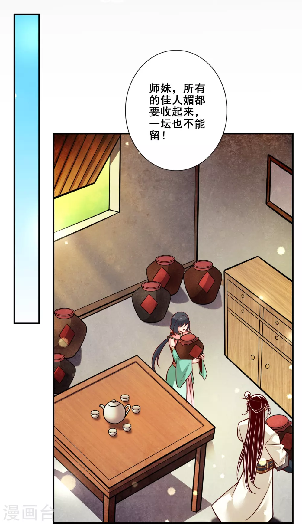 第105话 平局17