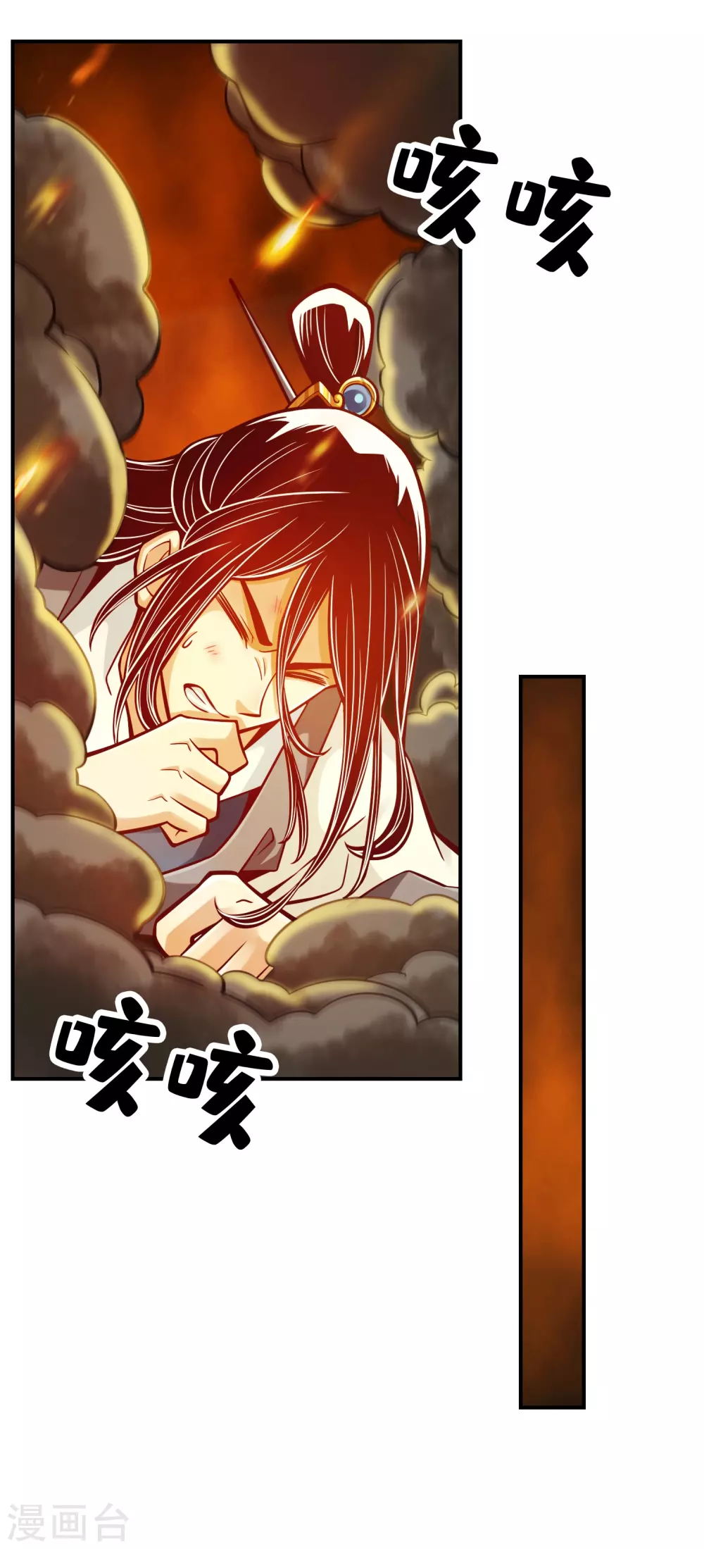 第88话 师父的往事27