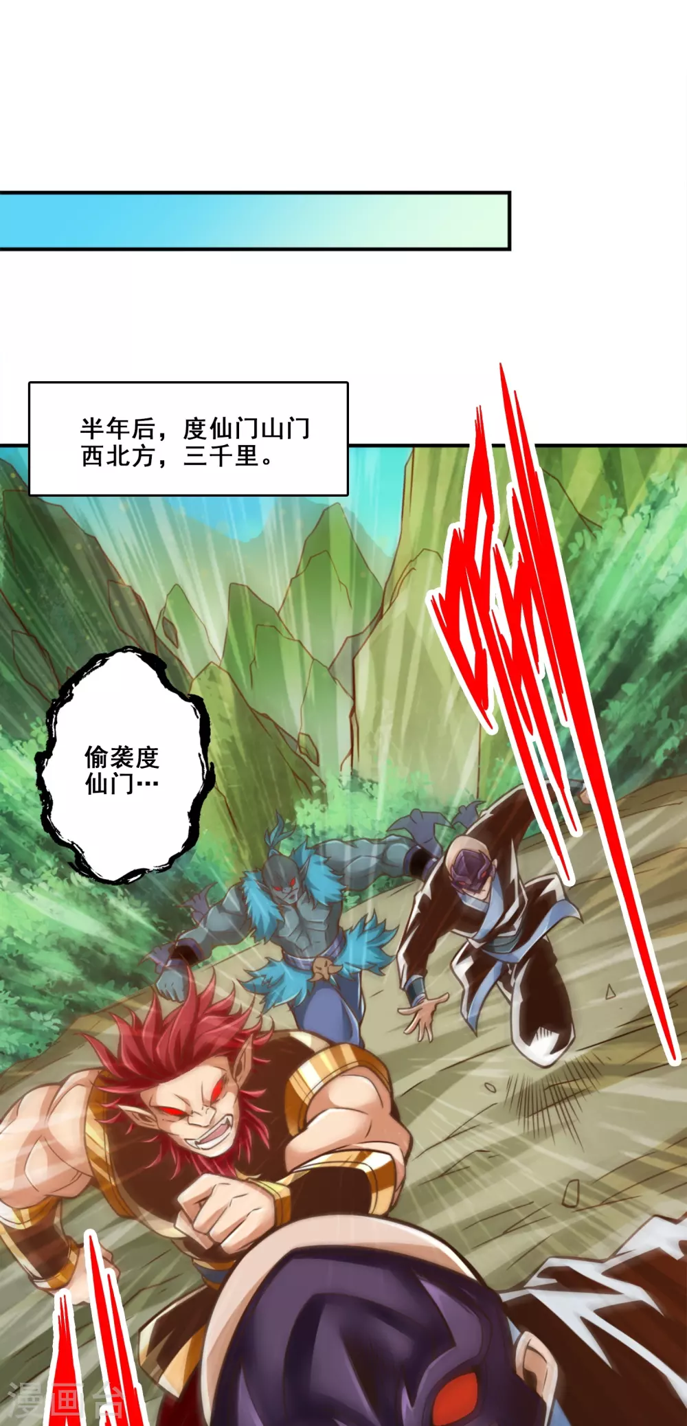 第116话 应对之策23