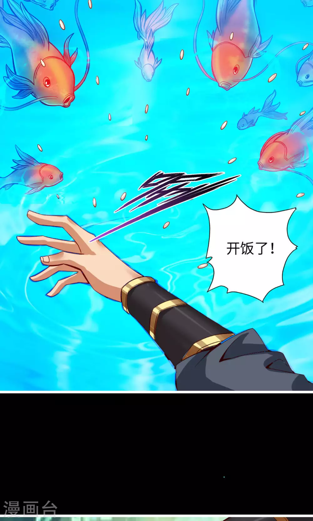 第3话 保守秘密？34