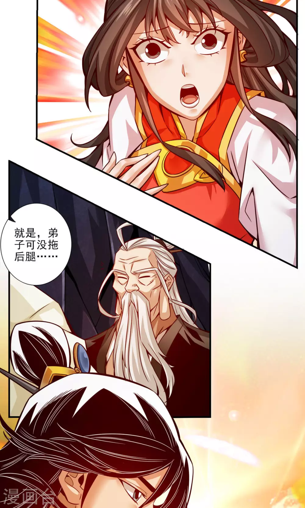 第25话 有些坑是跳不过去的24