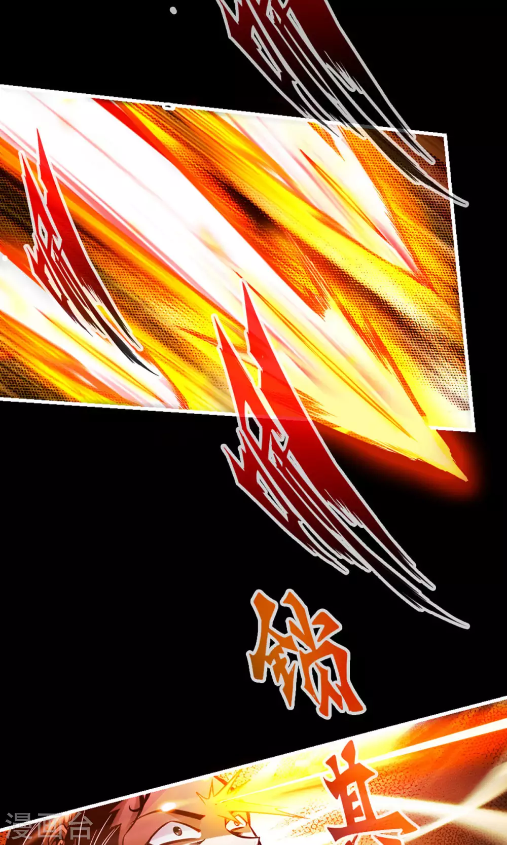 第13话 就是这么意外33