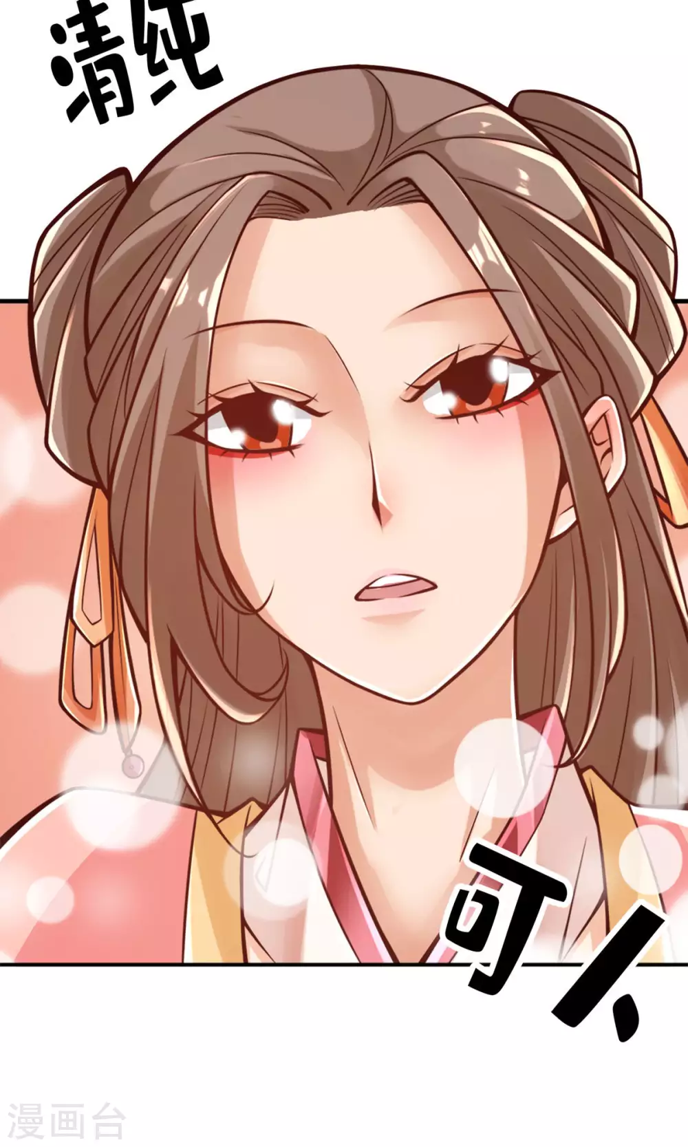 第65话 清纯可人27