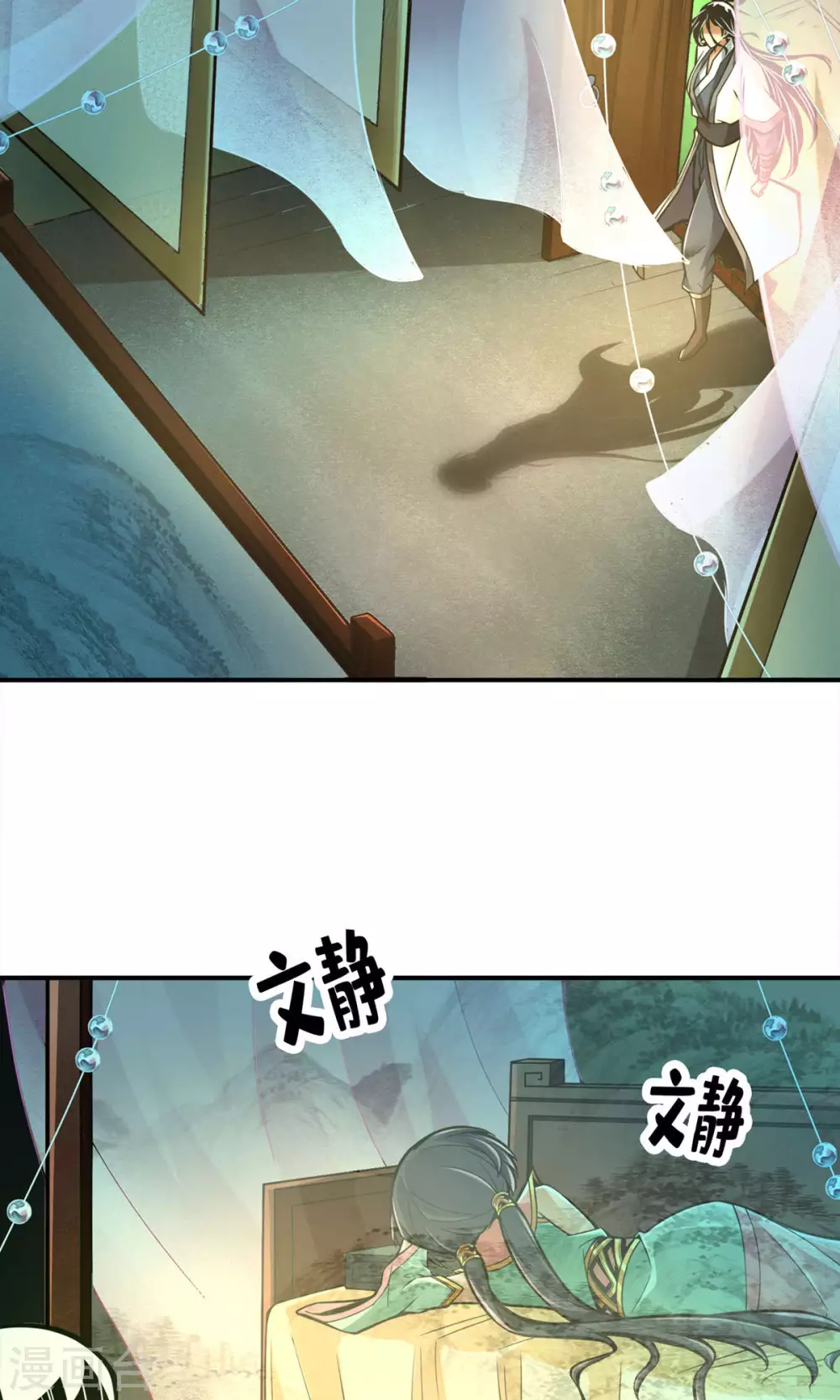 第26话 臭师兄17