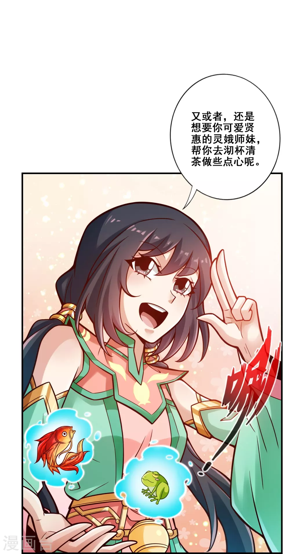 第116话 应对之策5