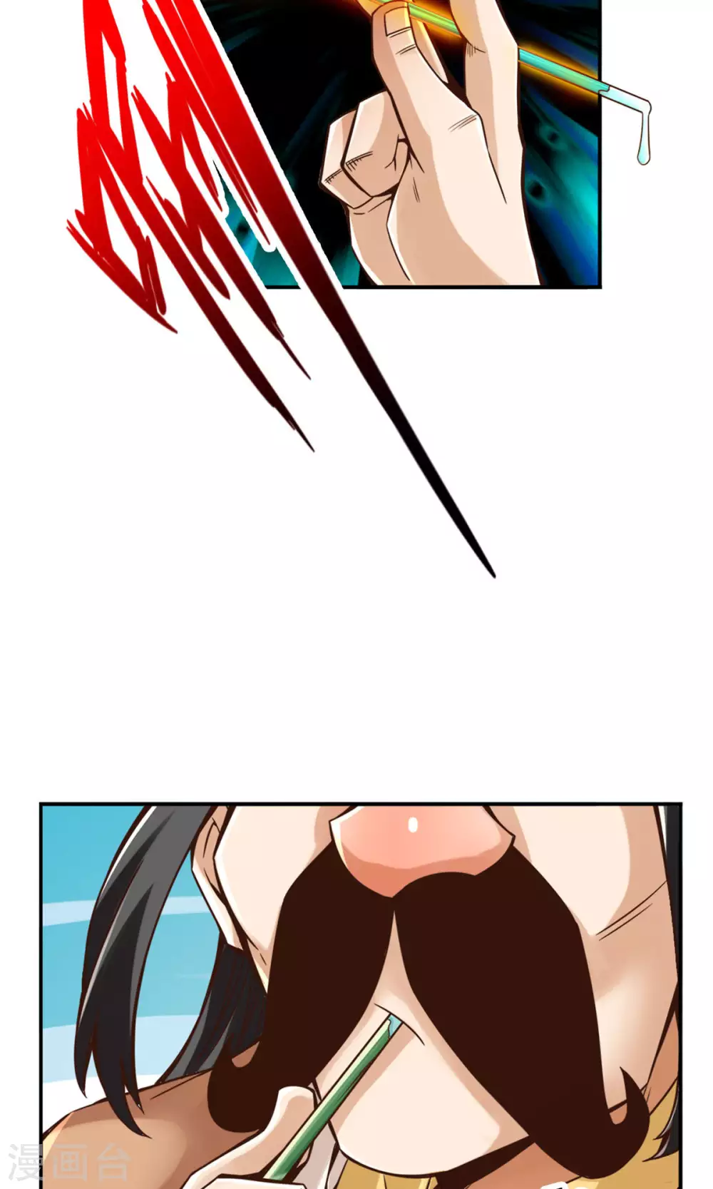 第55话 壮骨毒龙酒12
