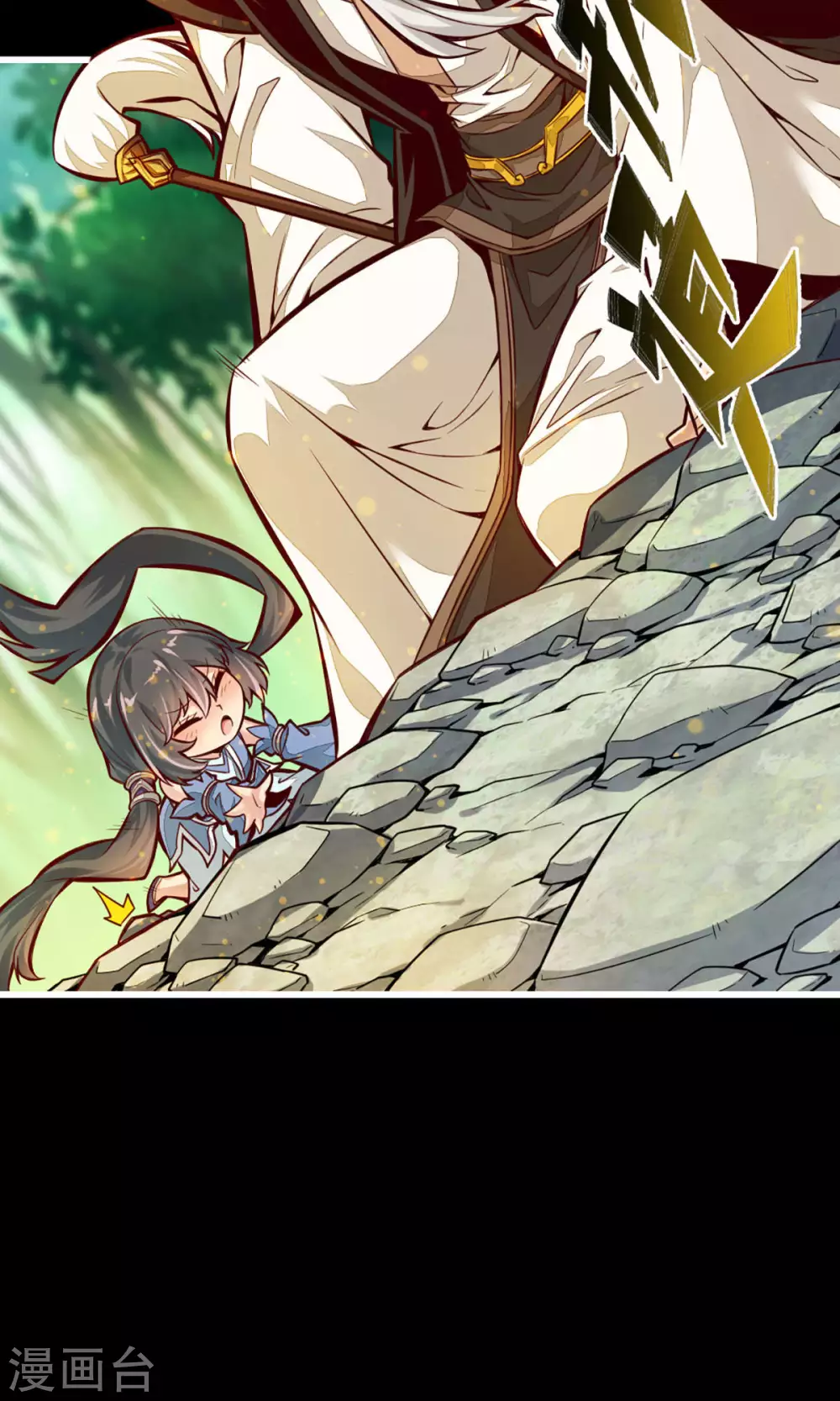 第1话 初见师兄40
