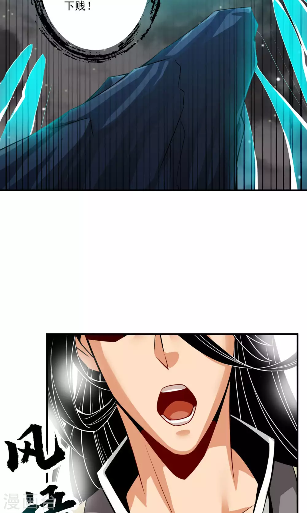 第18话 有毒，肯定有毒32