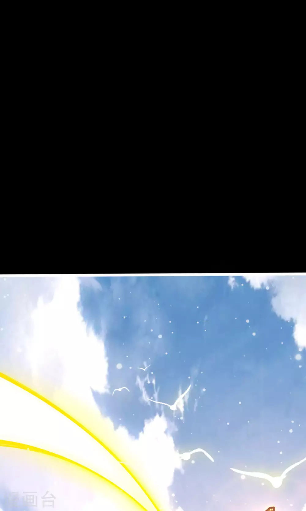 第1话 初见师兄9