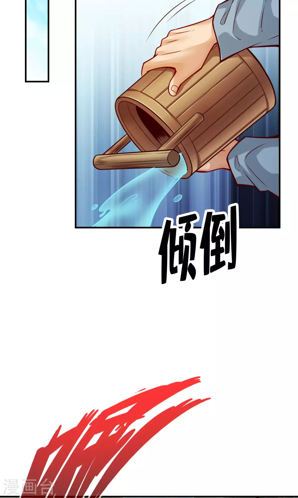 第73话 洗龙案5