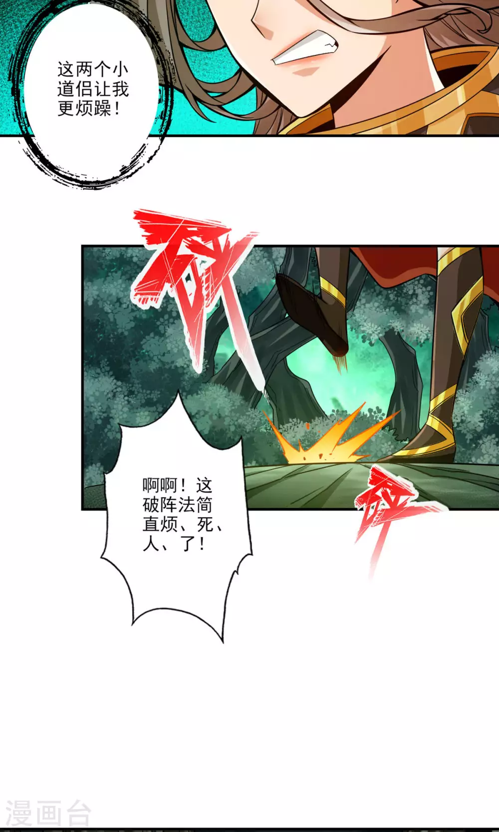 第23话 走的很安详22