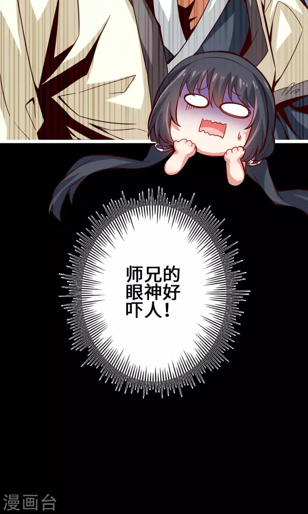 第2话 那里不可以！39