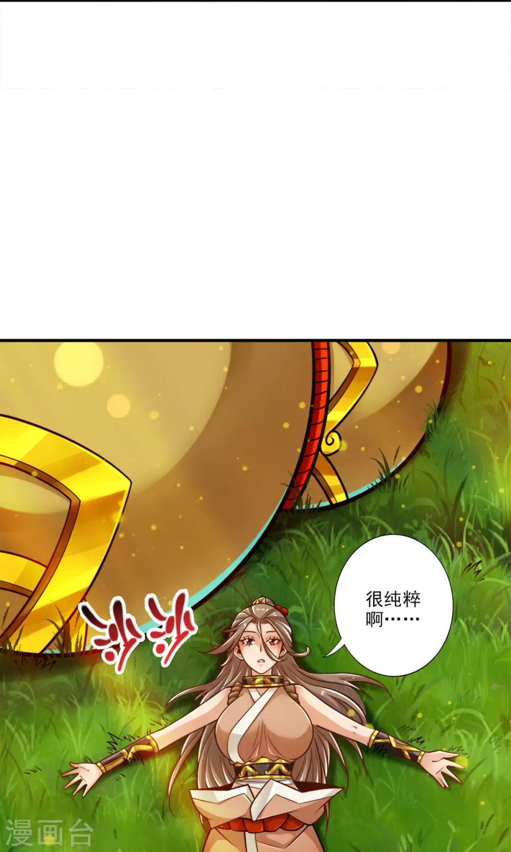 第64话 女人味13