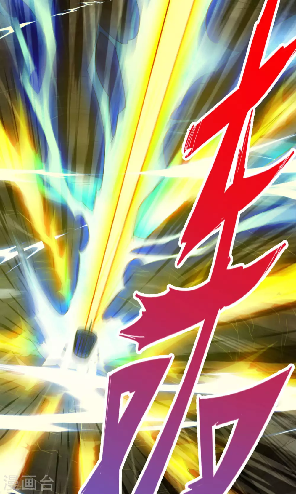 第35话 师父，不能倒下！7