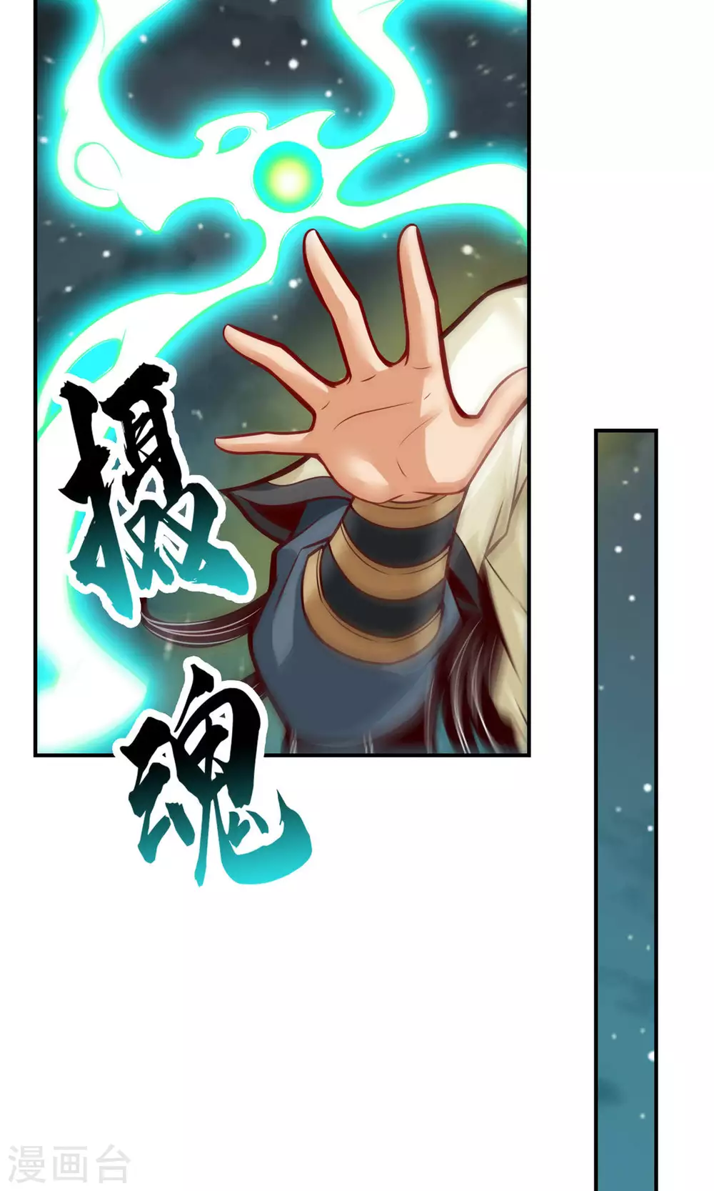 第22话 买一送一11
