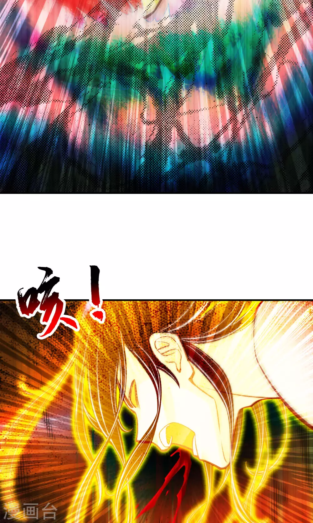 第76话 半身仙24
