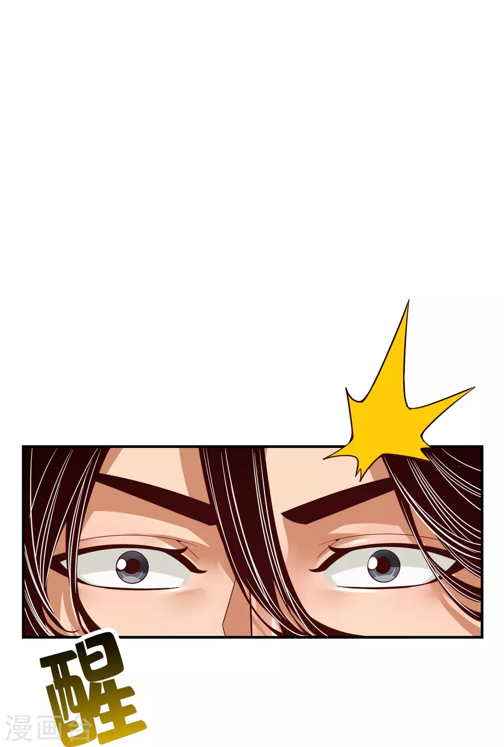 第95话 入梦35