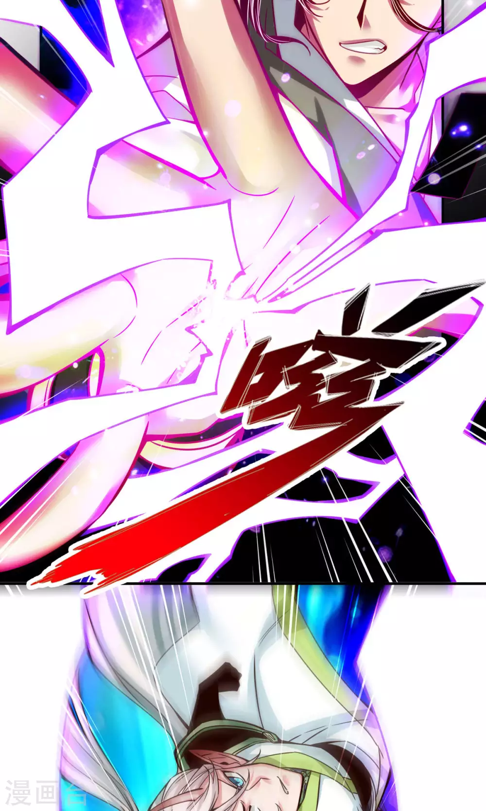 第47话 ‘大爆’活龙！24