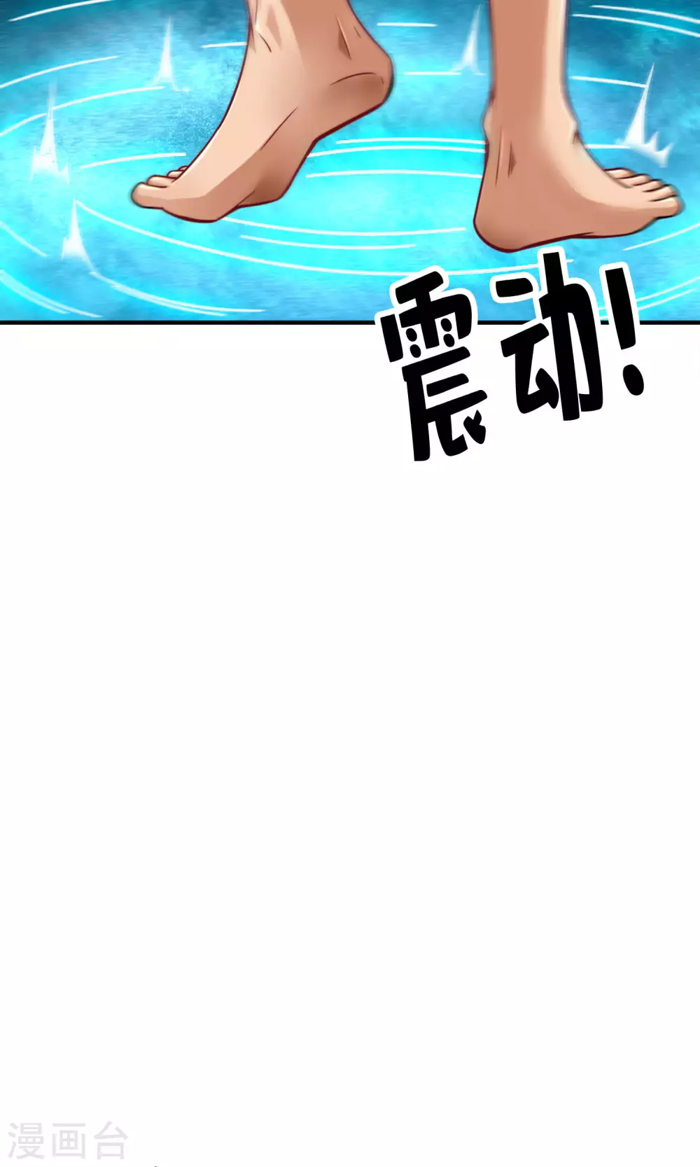 第76话 半身仙20