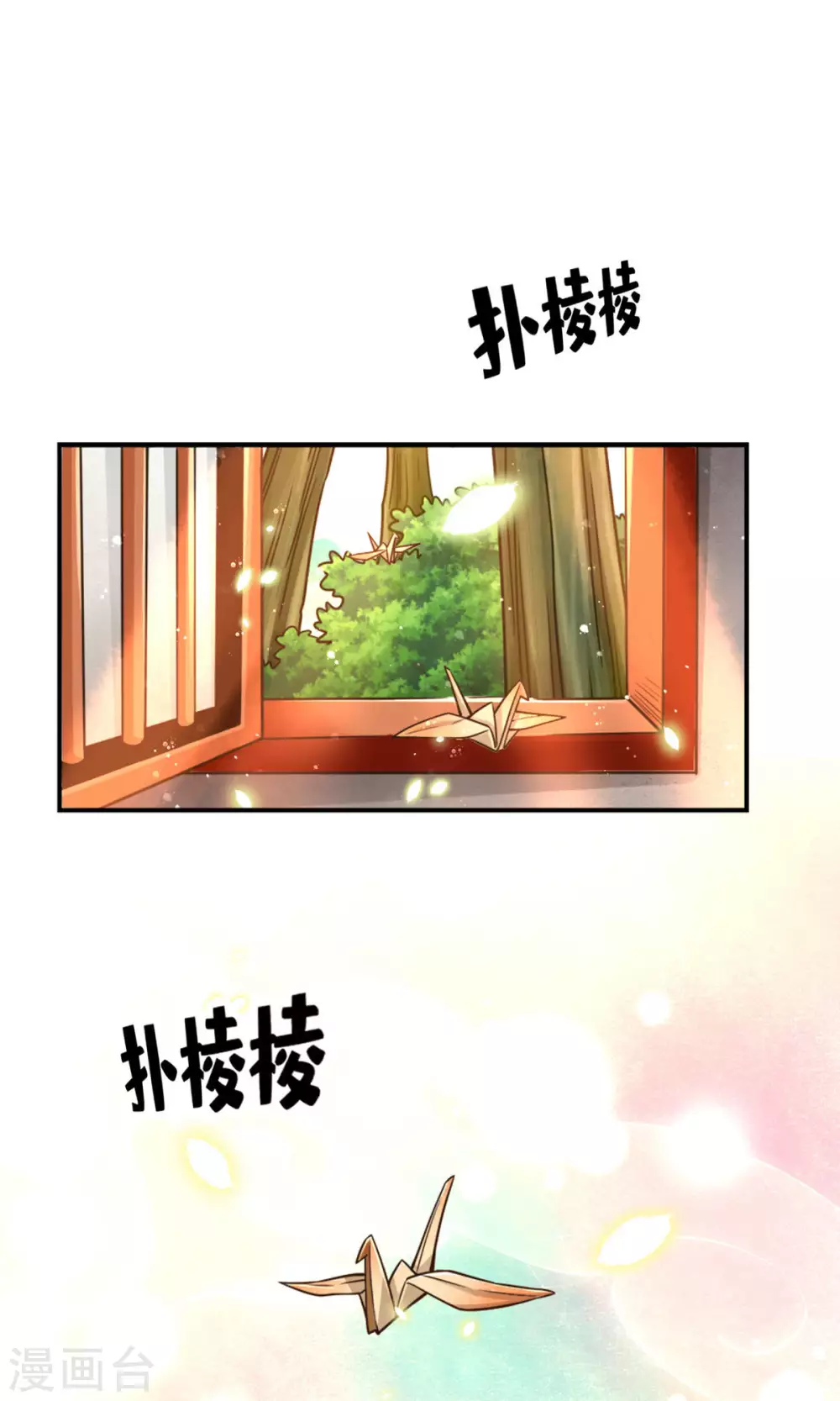 第63话 老牛吃嫩草0