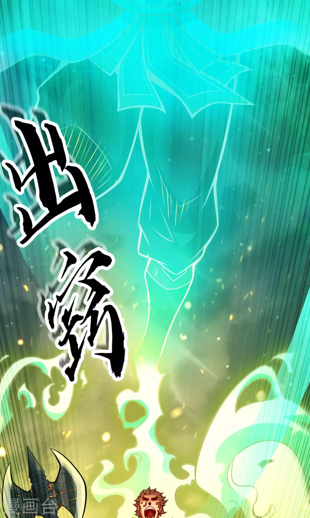 第21话 竟然…是你25