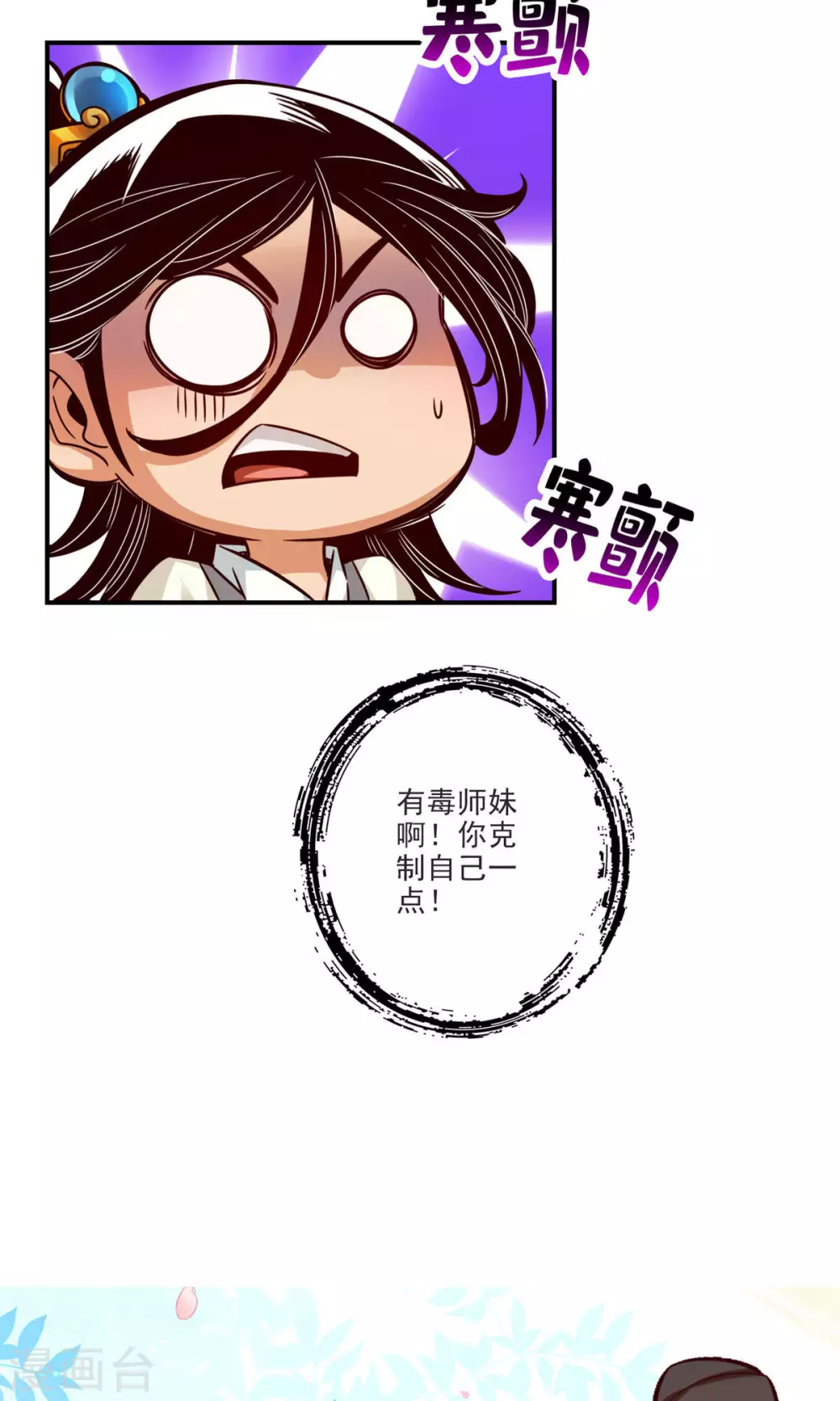 第48话 胜负已分！25
