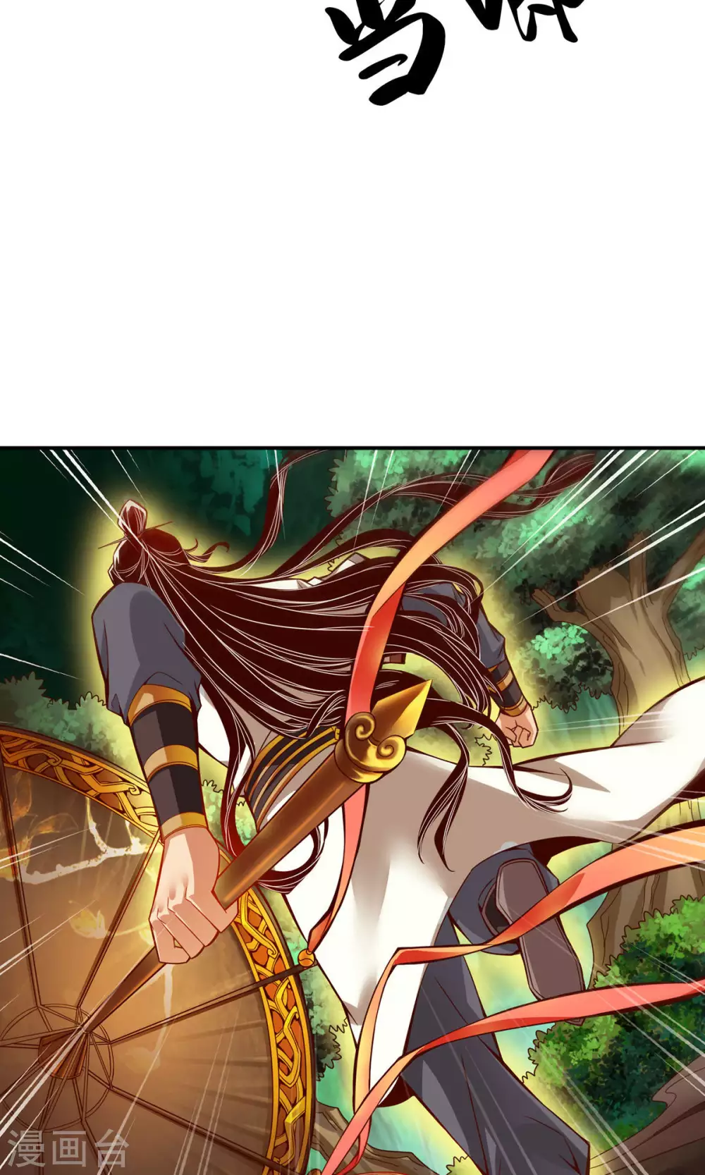 第13话 就是这么意外14