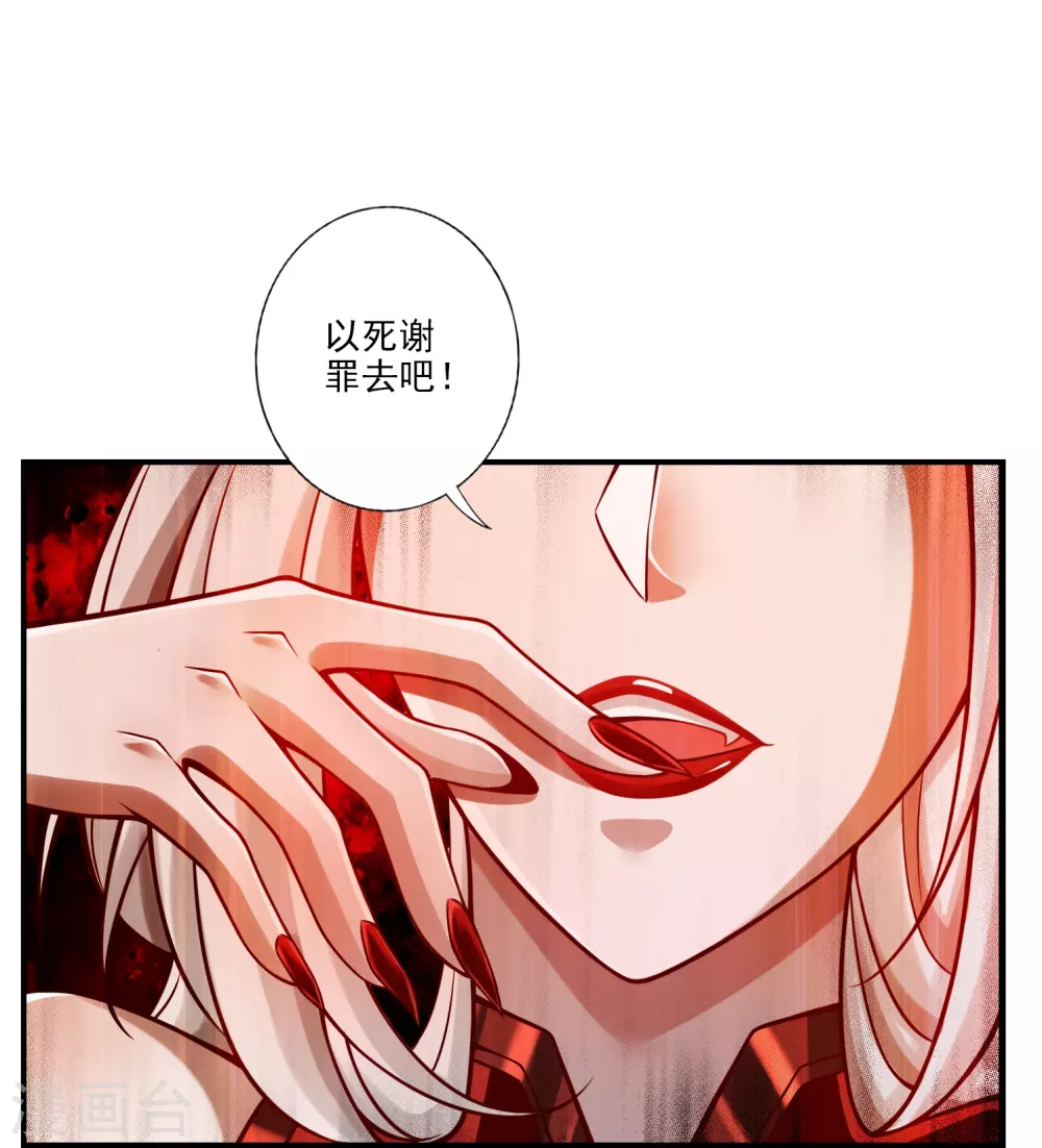 第107话 老身有礼了29