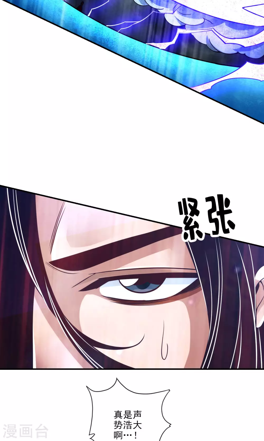 第77话 第二次天劫30