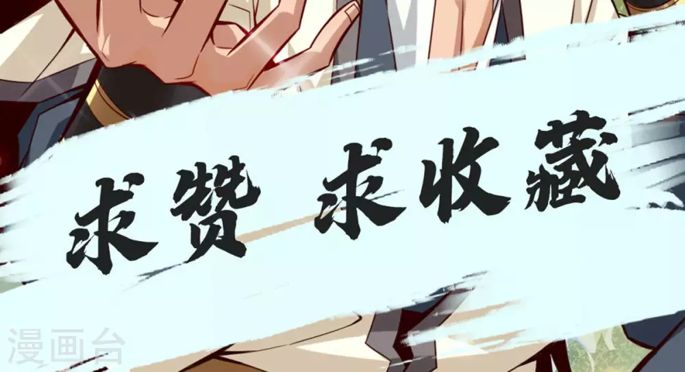 第1话 初见师兄52