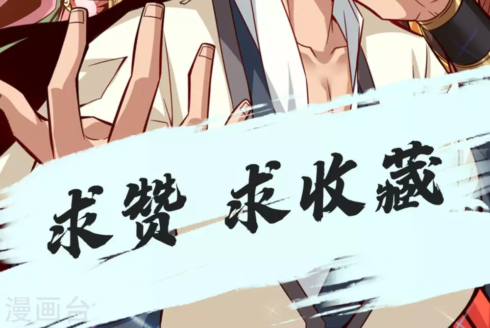 第39话 沉迷游戏29