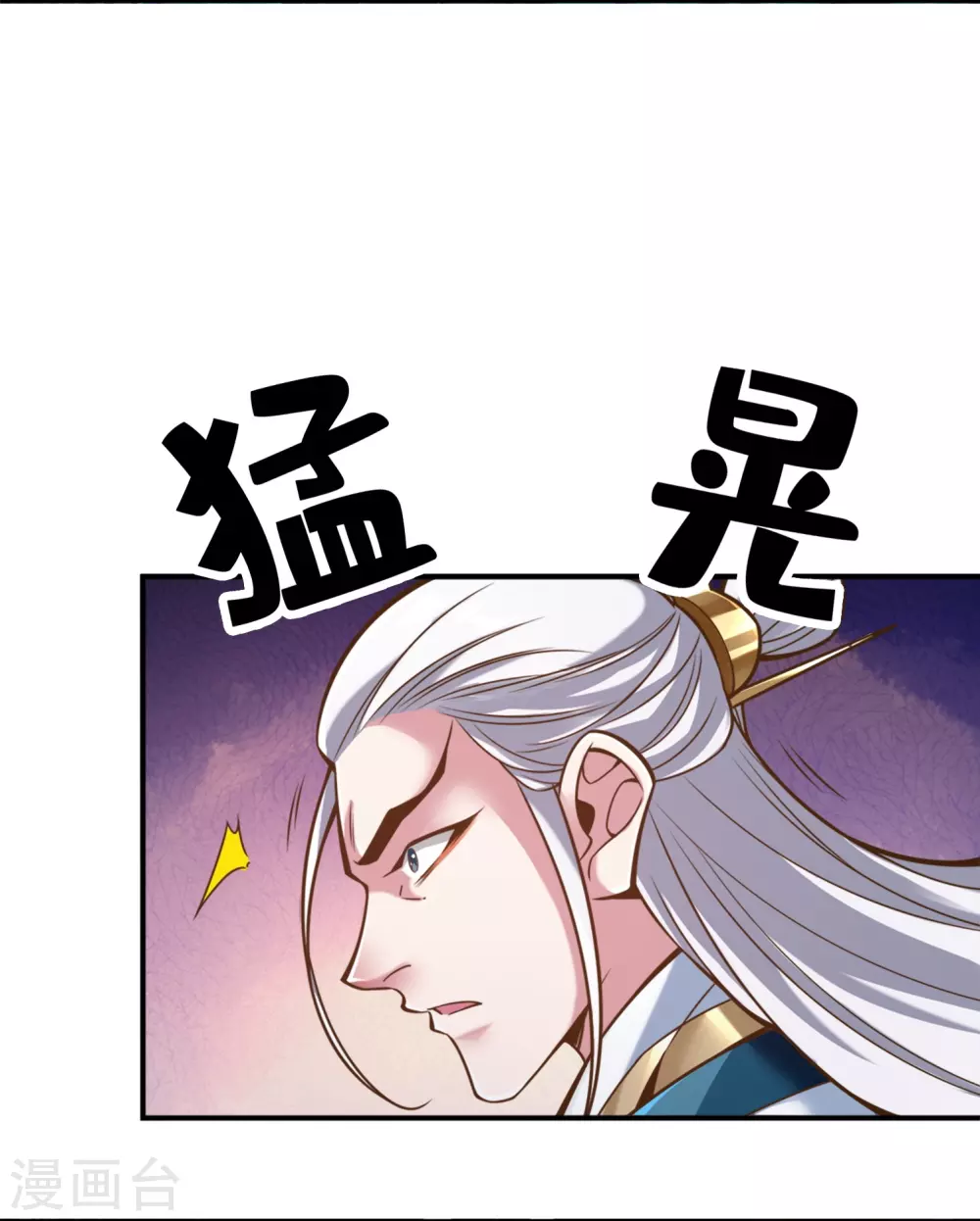 第117话 敌袭度仙门27