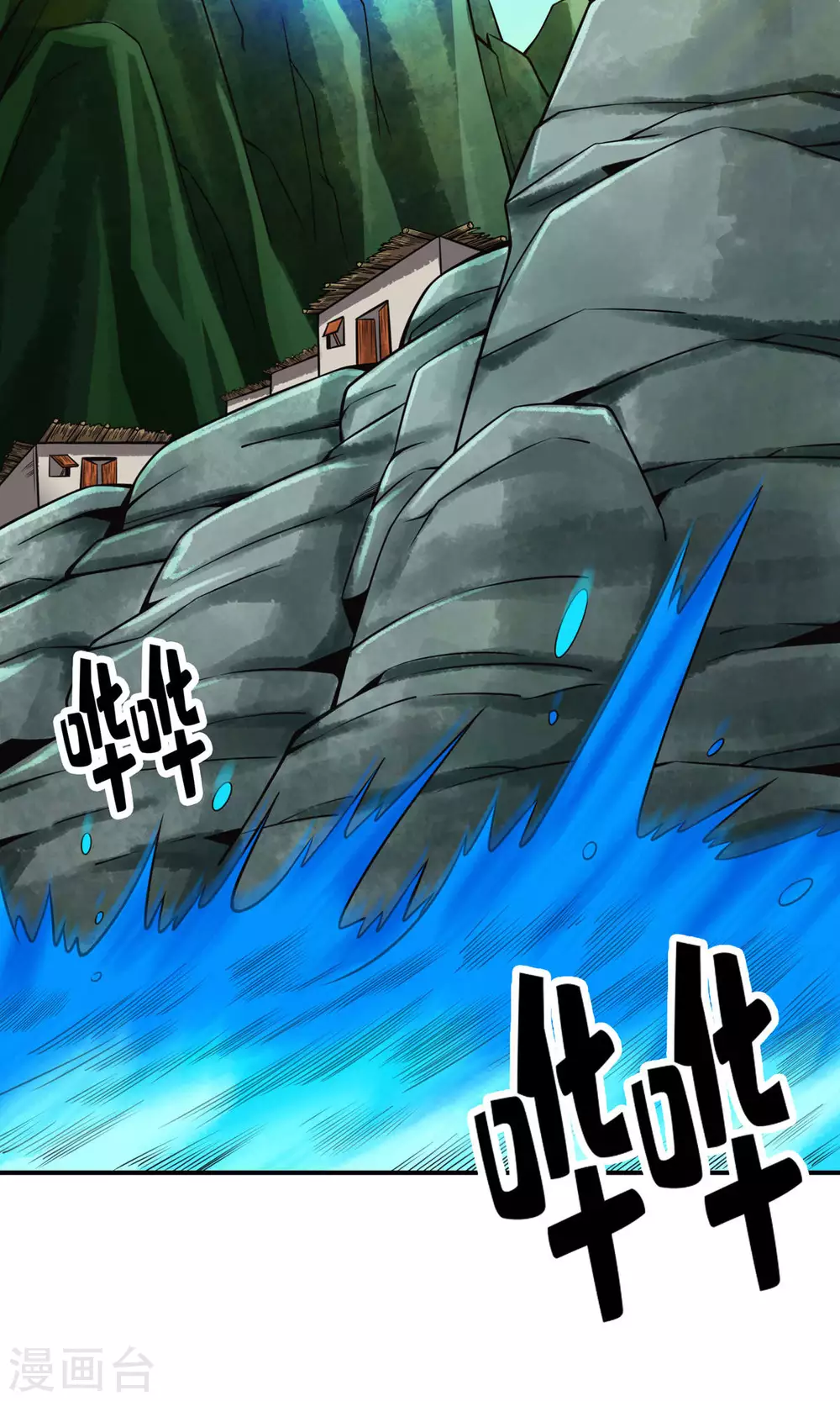 第69话 小海岛16