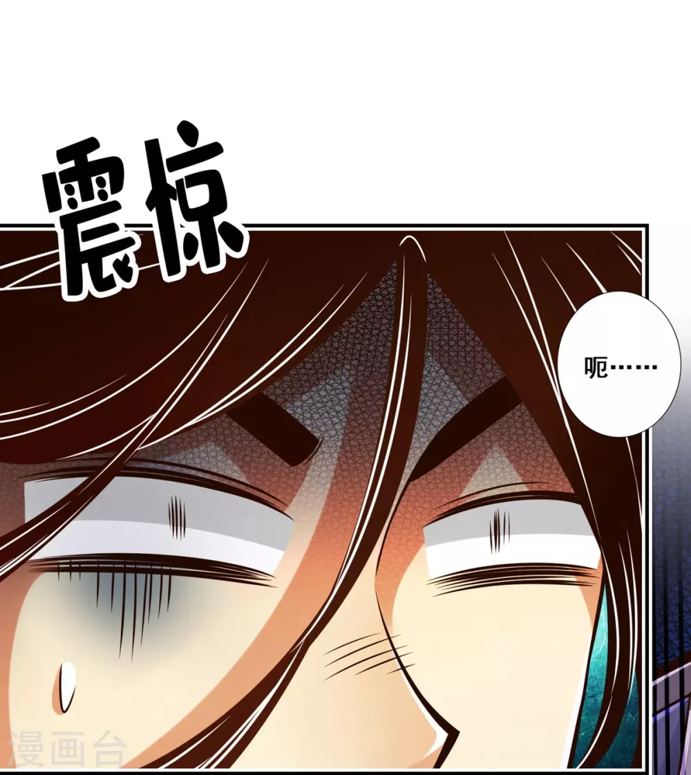 第91话 炼毒天仙16