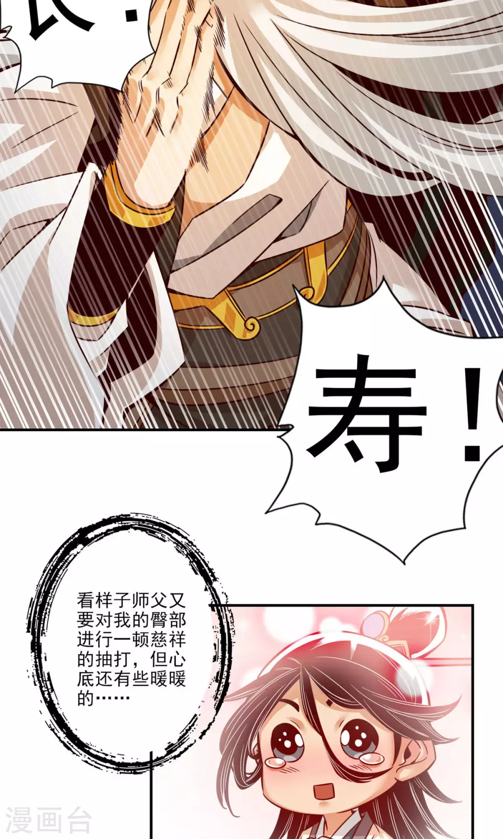 第25话 有些坑是跳不过去的20
