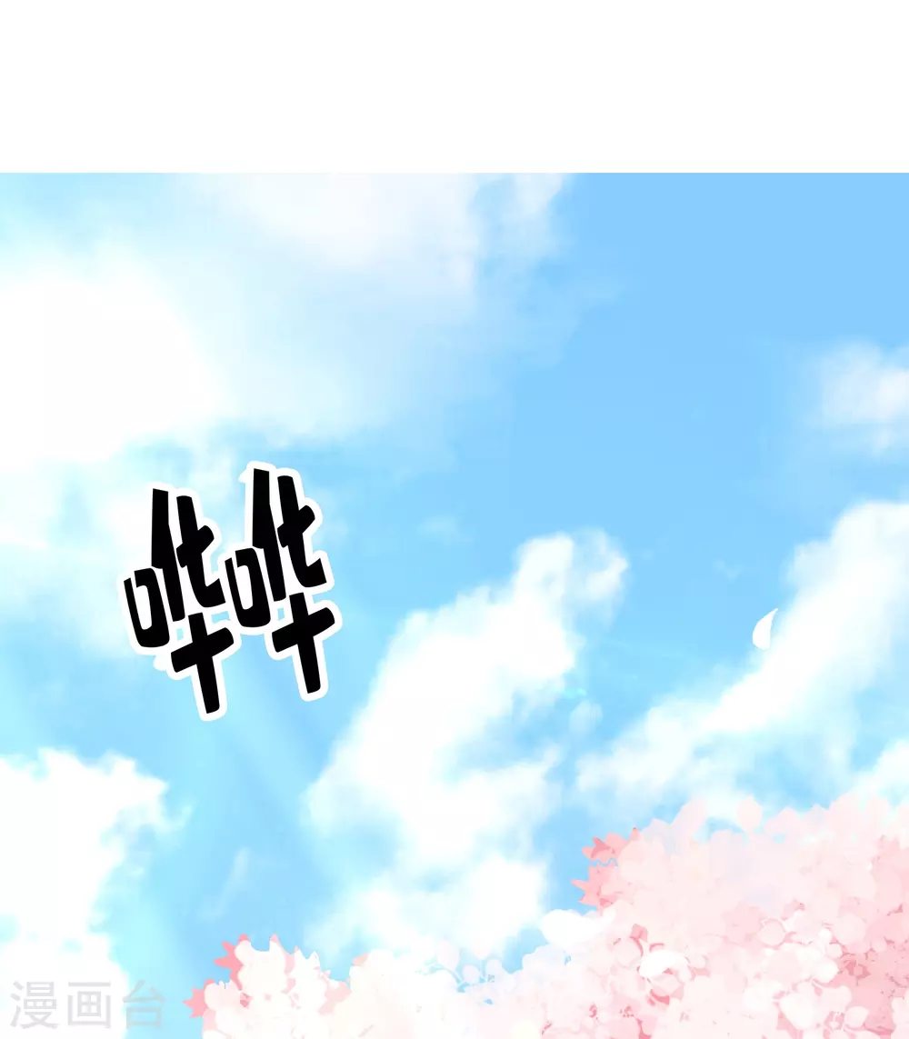 第88话 师父的往事30
