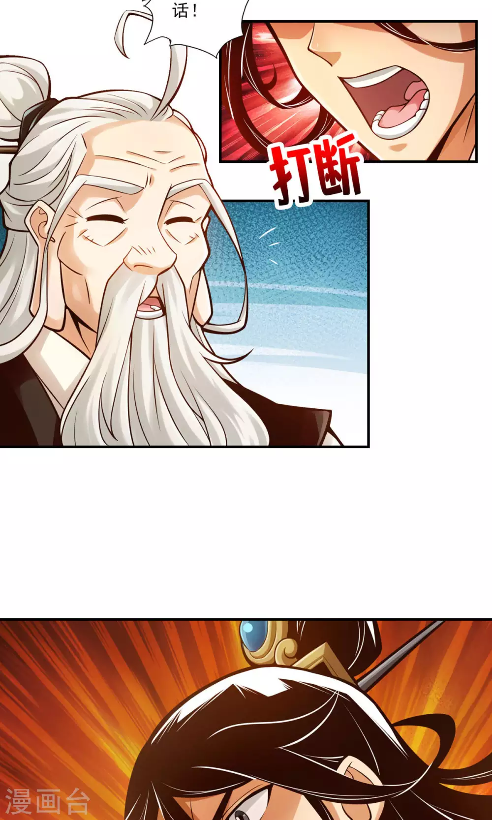 第31话 第二套方案10