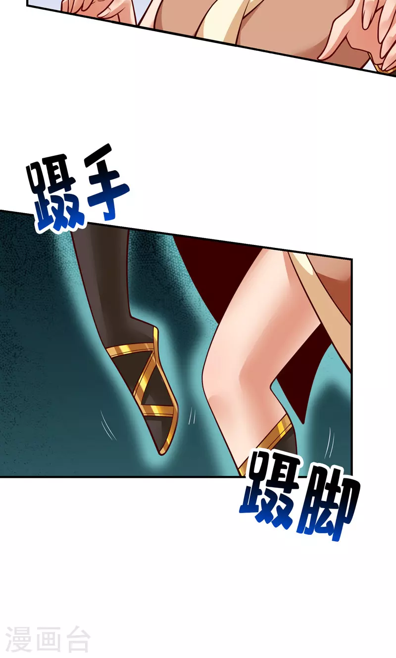 第110话 灵酒丹17