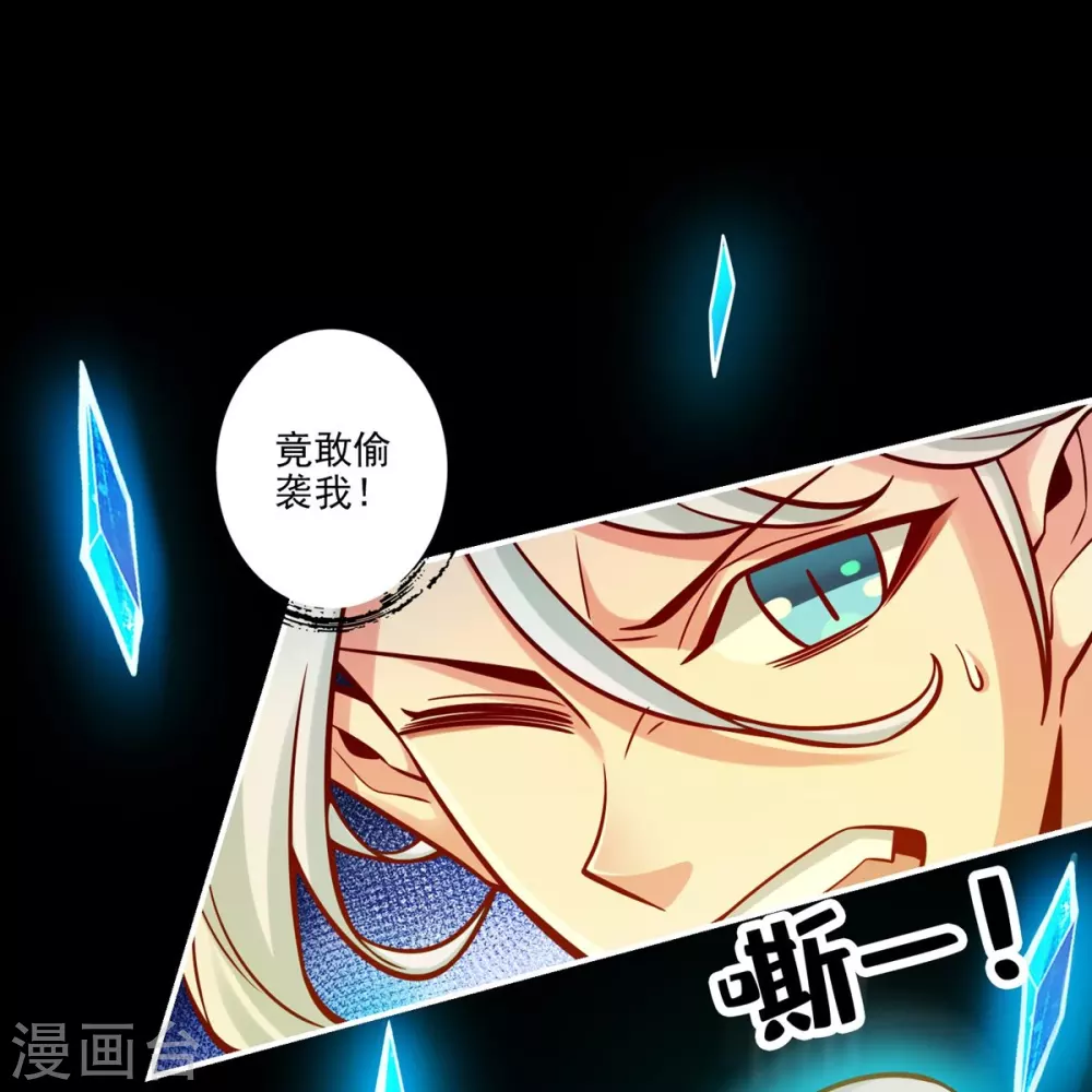 第104话 长寿vs敖乙5