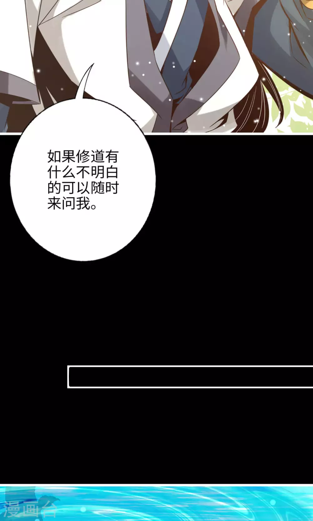 第3话 保守秘密？25