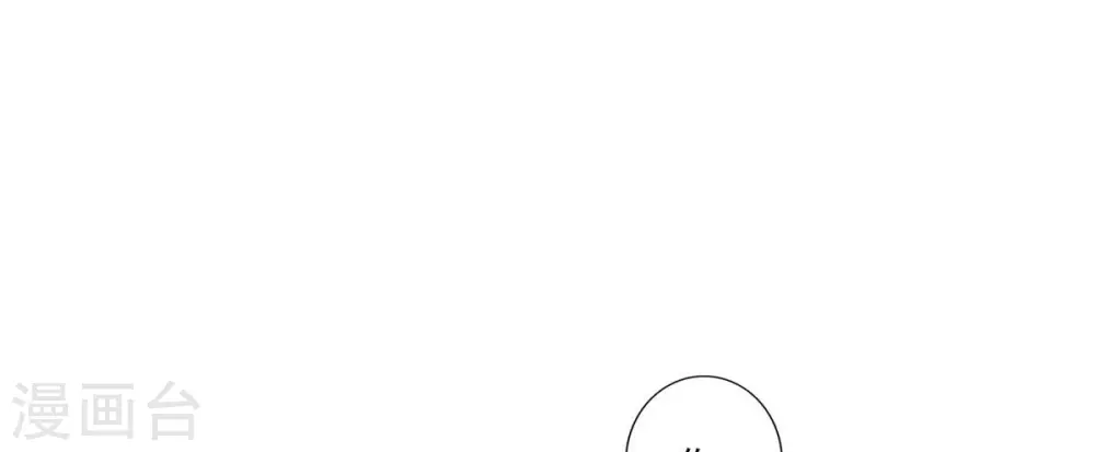 第46话 公平的切磋？1