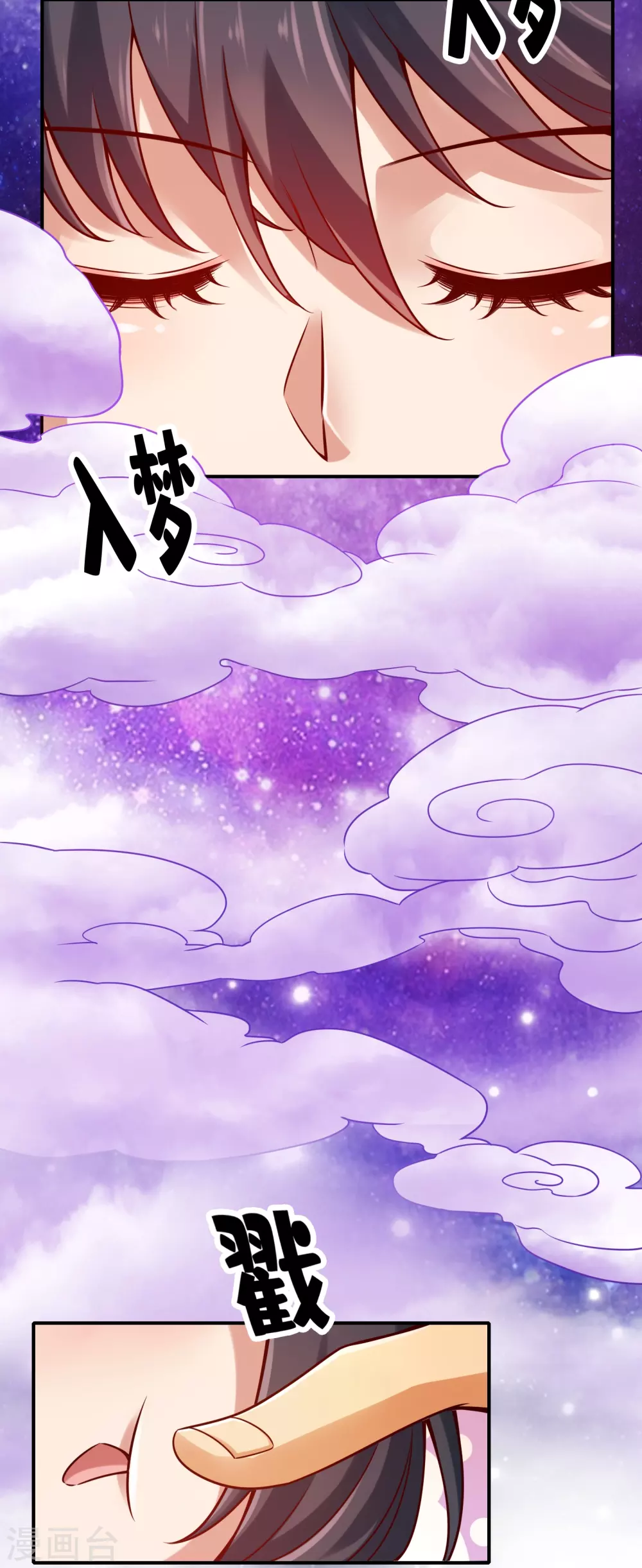 第94话 天神托梦27