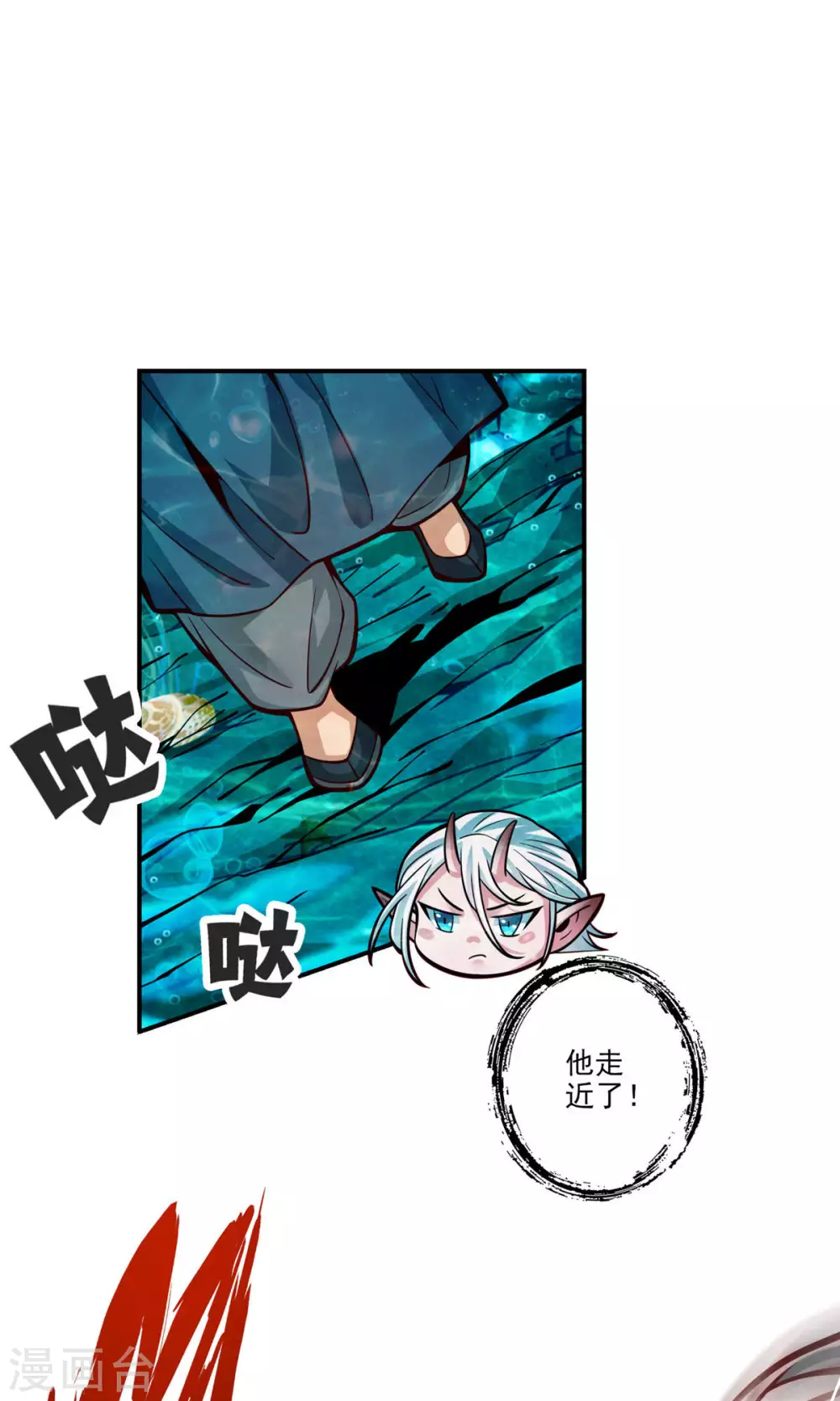 第70话 误吞迷药7